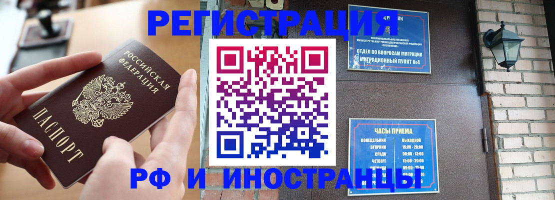 форма 3 в Шарье